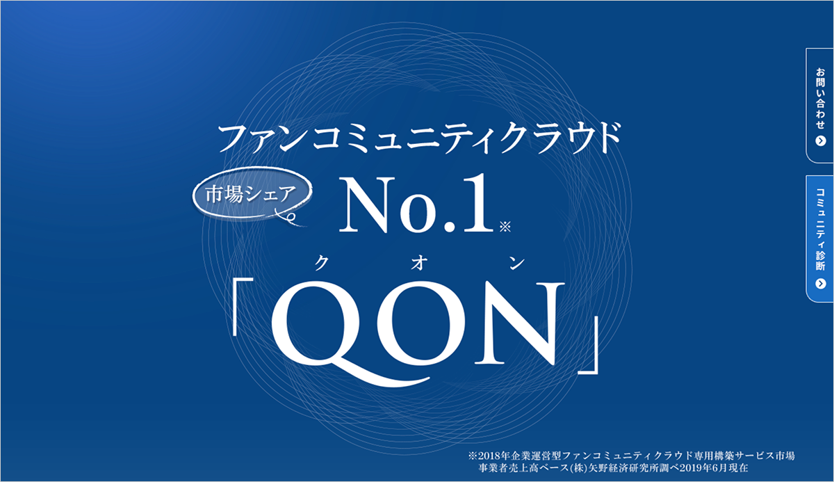 image7_qon-lp_community-tool