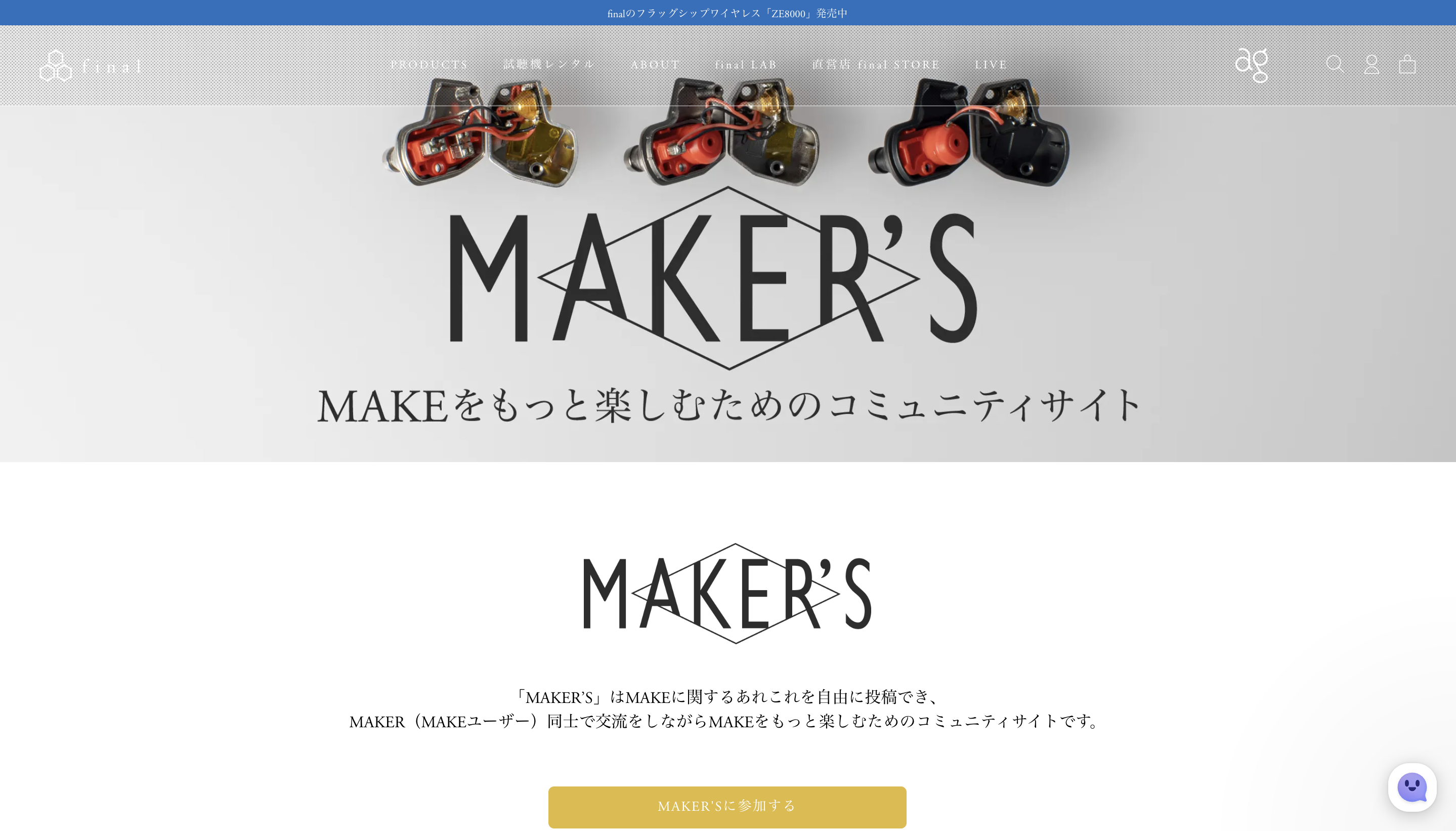 image_makers_lp